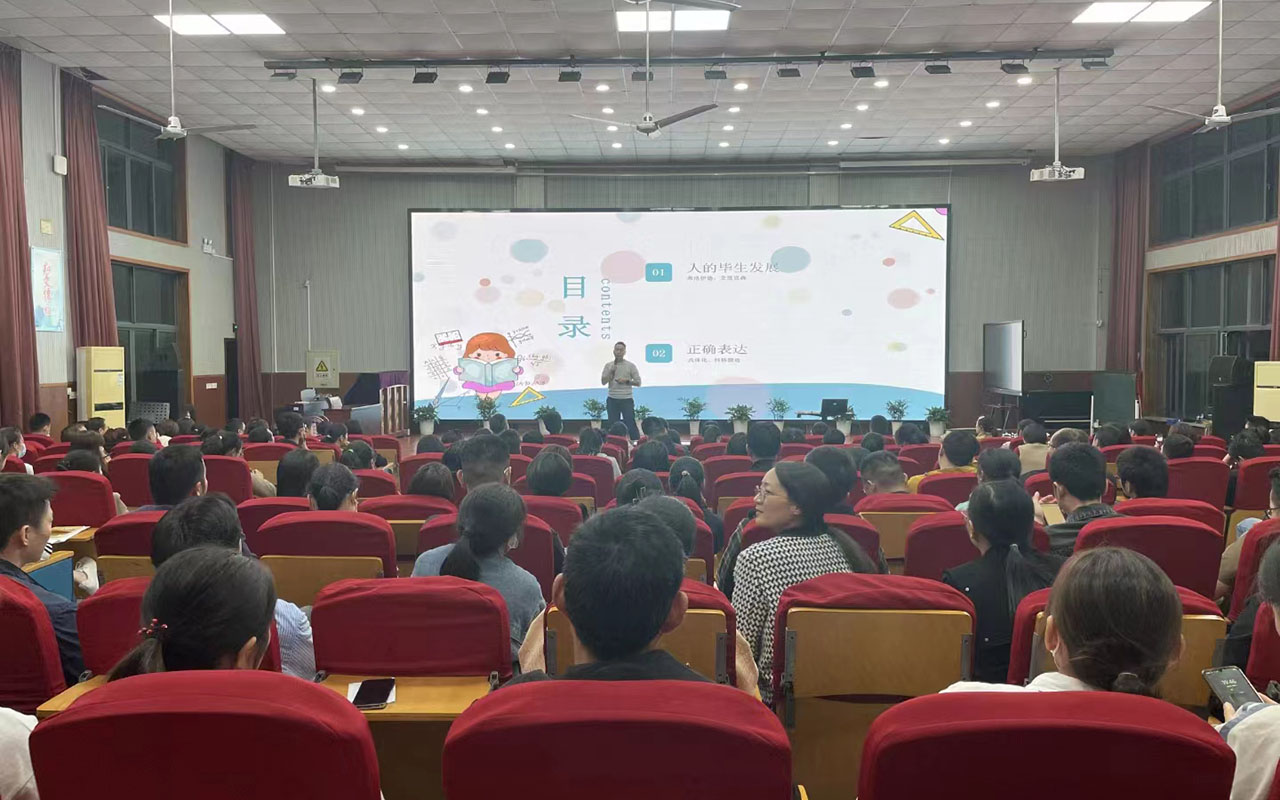 邯郸雅戈尔小学